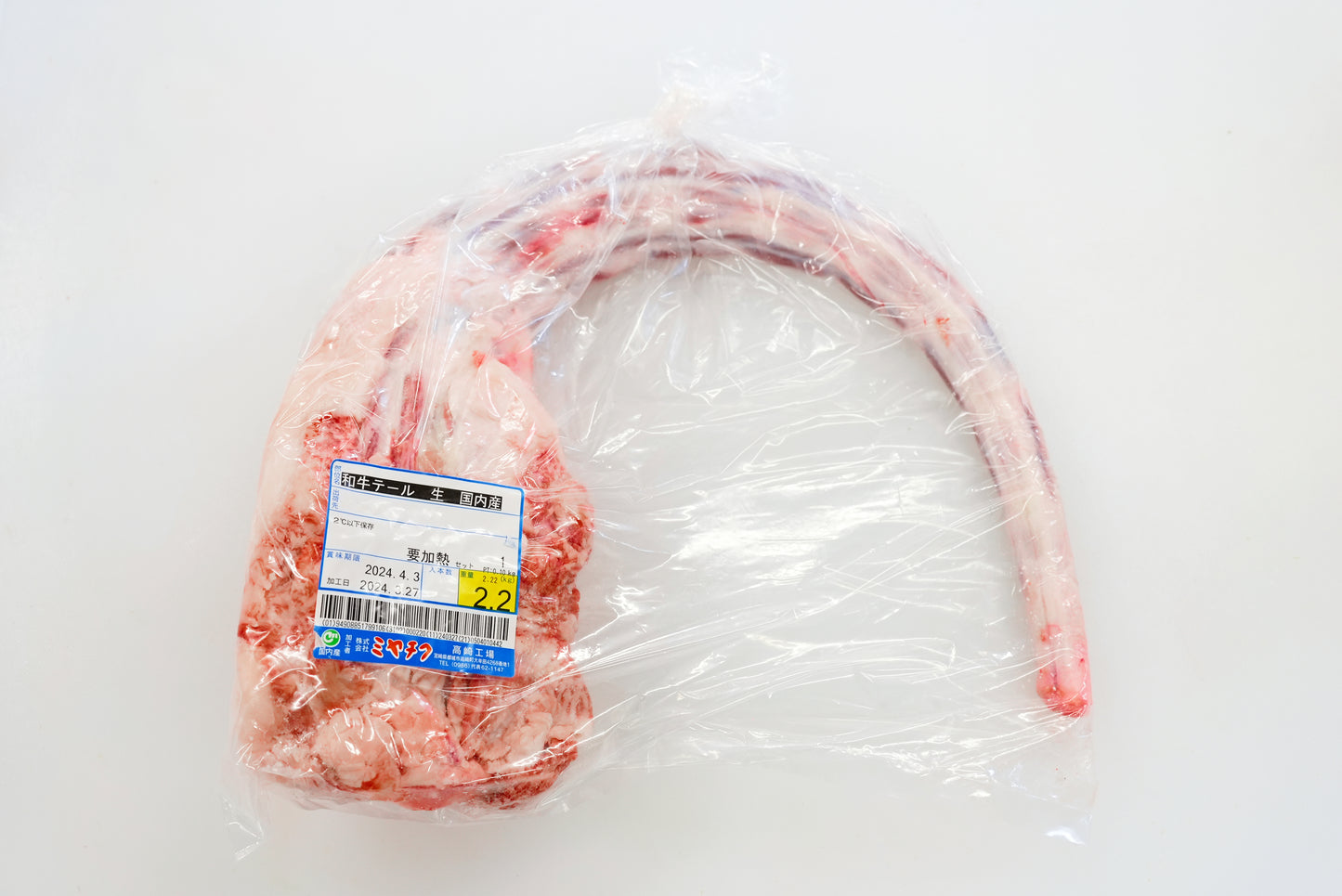 【不定貫】牛テール(国産)