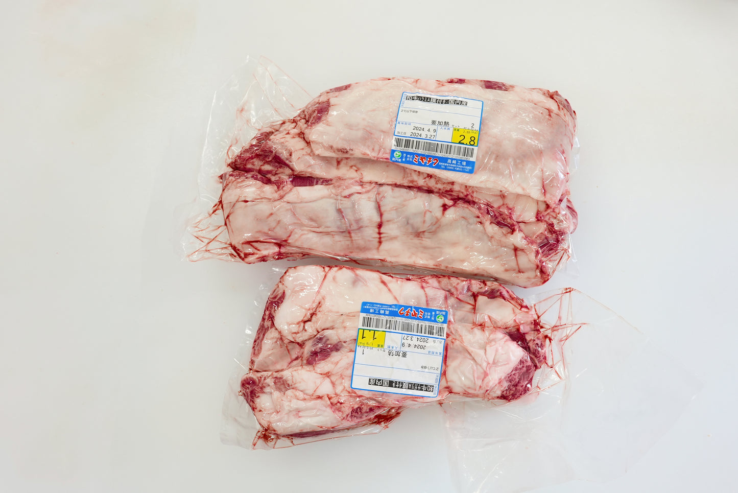 【不定貫】和牛ハラミ・サガリ 数量限定