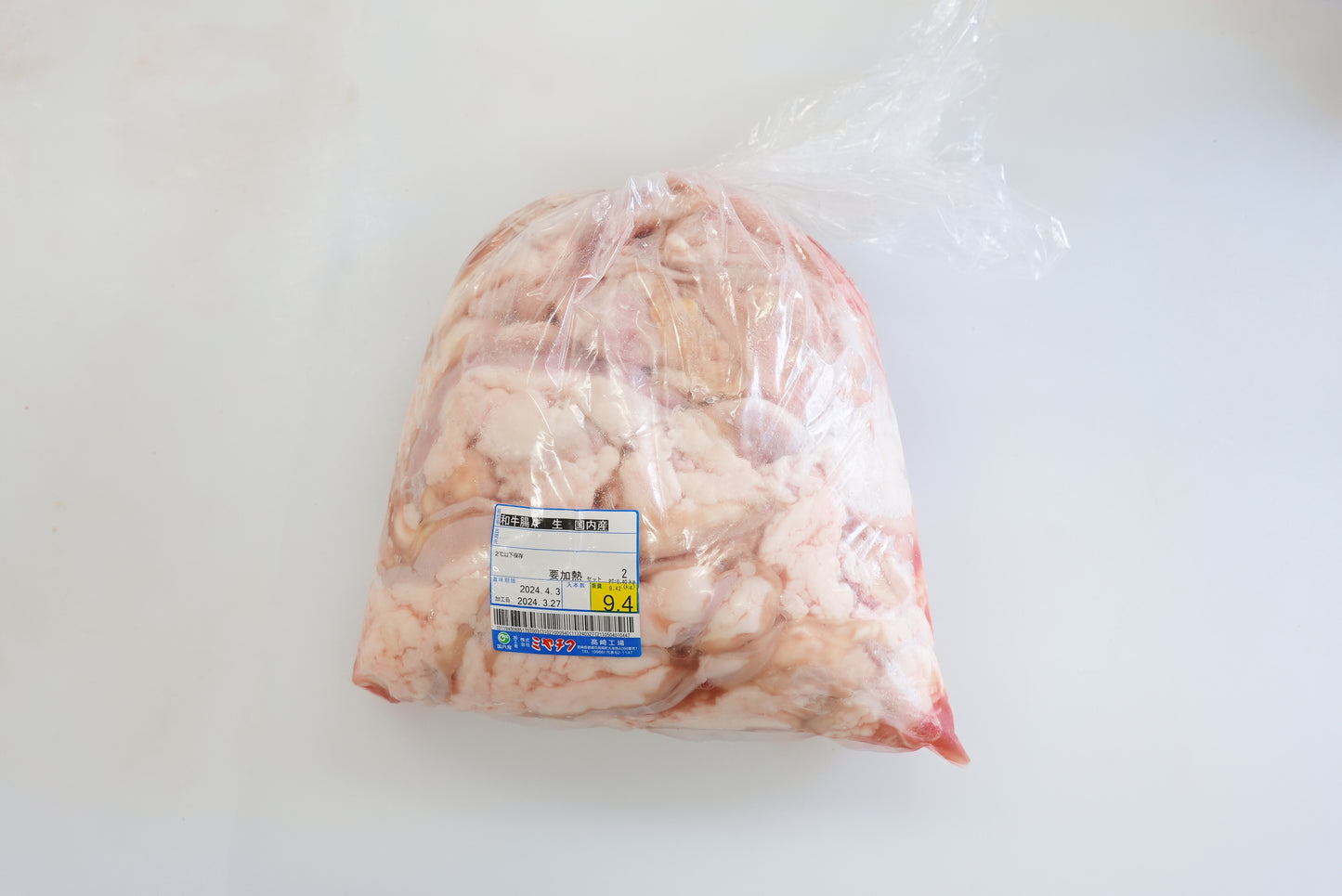 【不定貫】牛腸(国産)